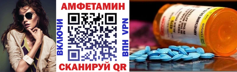 Купить закладки  Жирновск  АМФЕТАМИН Premium 