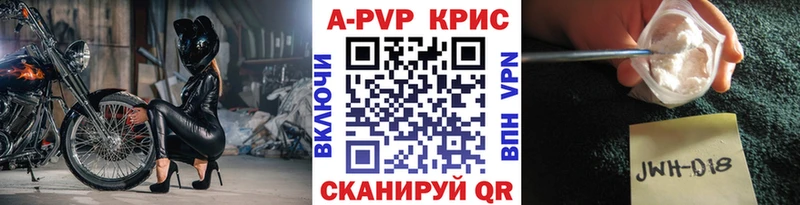 Купить закладки  Жирновск  Alfa_PVP VHQ 