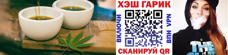 Купить где  Жирновск  Еда ТГК марихуана 