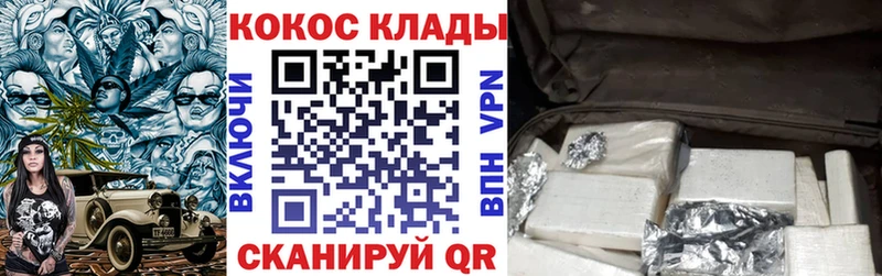 Cocaine FishScale  Купить  Жирновск 