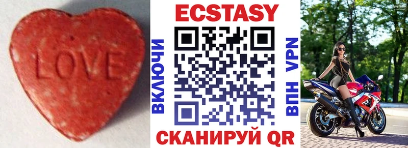 Купить  Жирновск  Ecstasy Дубай 