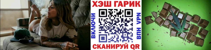 ГАШ Cannabis  Купить где  Жирновск 