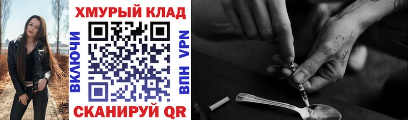 Купить где  Жирновск  Героин VHQ 
