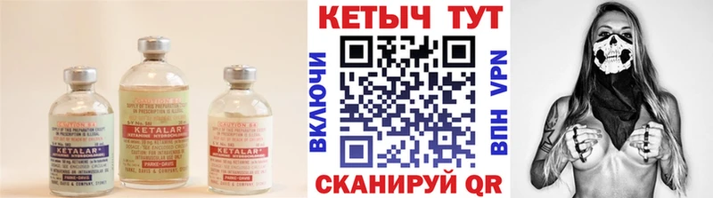 Купить закладки  Жирновск  Кетамин ketamine 