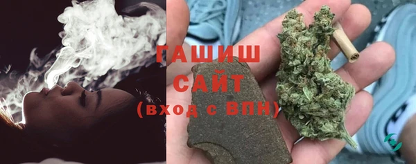 метамфетамин Каменногорск
