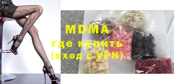 метамфетамин Каменногорск