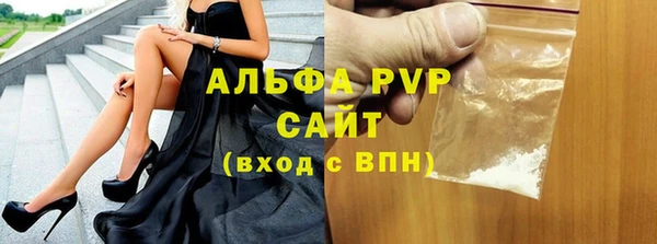 a pvp Каменка