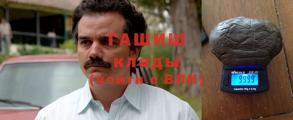 метамфетамин Каменногорск