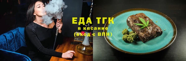 метамфетамин Каменногорск