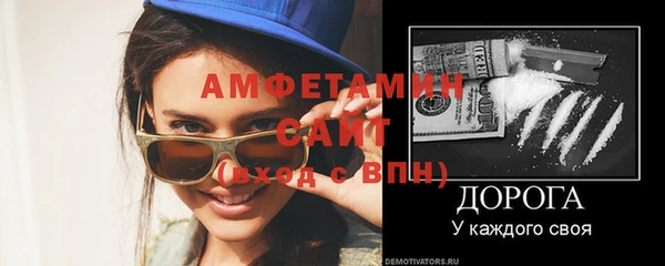 меф Каменск-Шахтинский