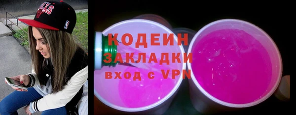 метамфетамин Каменногорск