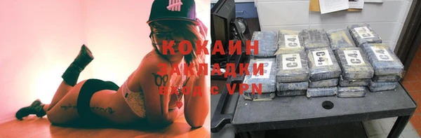 метамфетамин Каменногорск