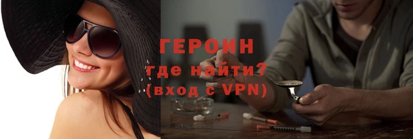 метамфетамин Каменногорск