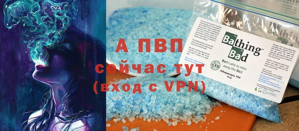 метамфетамин Каменногорск