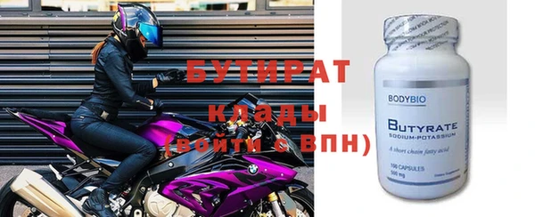 метамфетамин Каменногорск