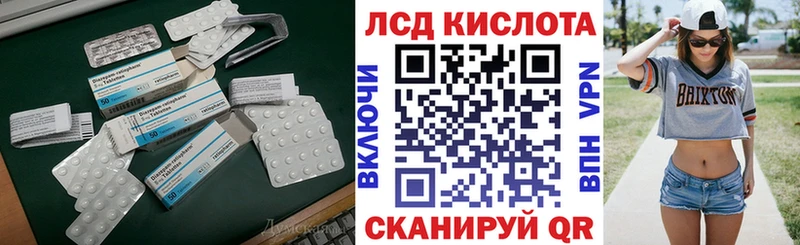 ЛСД экстази ecstasy  Купить закладки  Жирновск 