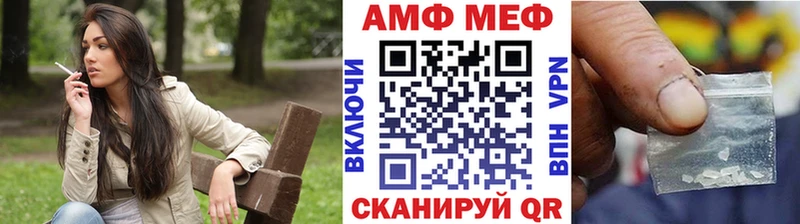 МЕТАМФЕТАМИН витя  Купить  Жирновск 