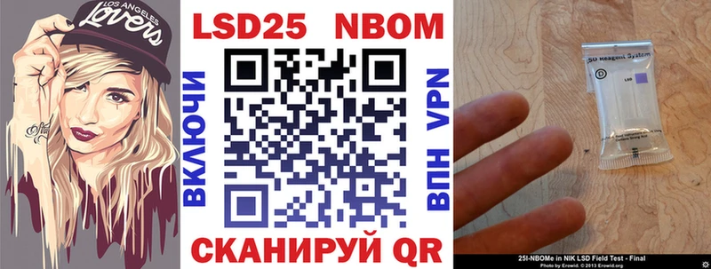Купить закладки  Жирновск  Марки N-bome 1,5мг 